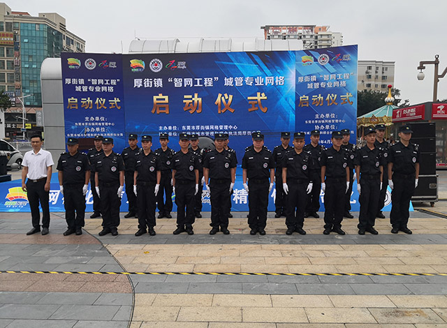 人力护卫服务