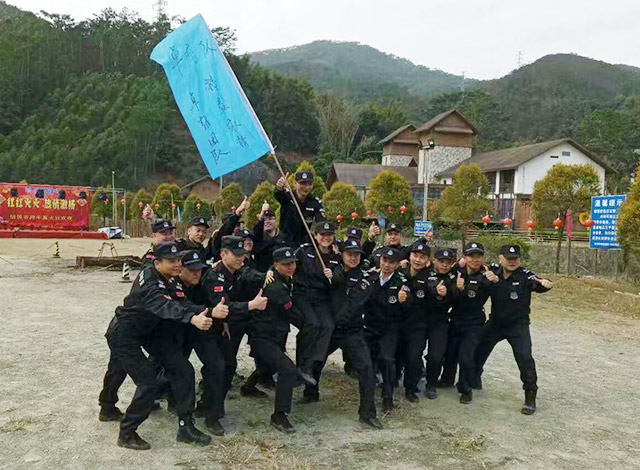 保安员培训