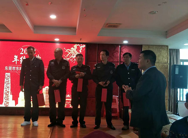 公司年终盛宴